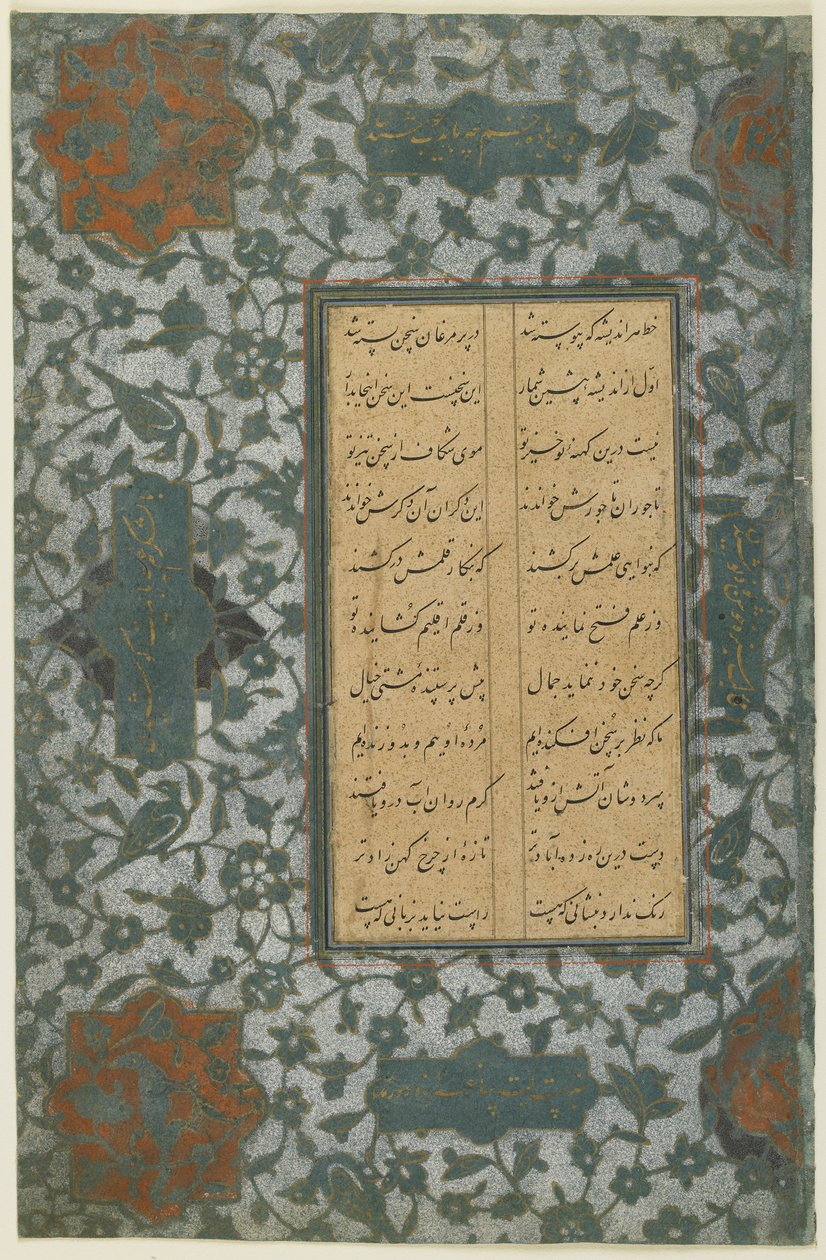 Folio från en "Khamsa" av Persian School