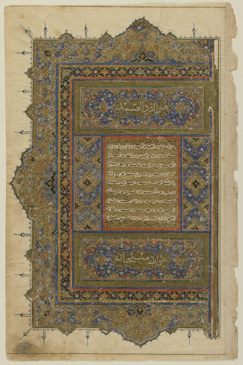 Folio från en Rawzat al-safa av Persian School