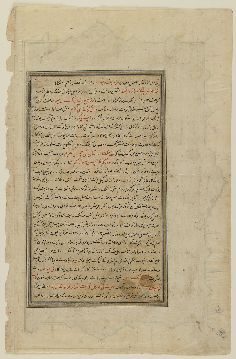 Folio från en Rawzat al-safa av Persian School