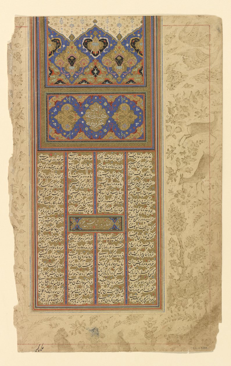 Folio från en "Shahnama" av Persian School