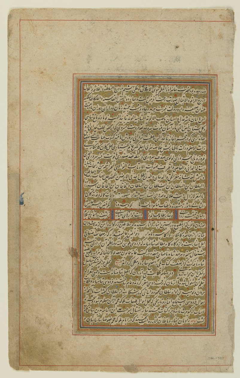 Folio från en "Shahnama" av Persian School
