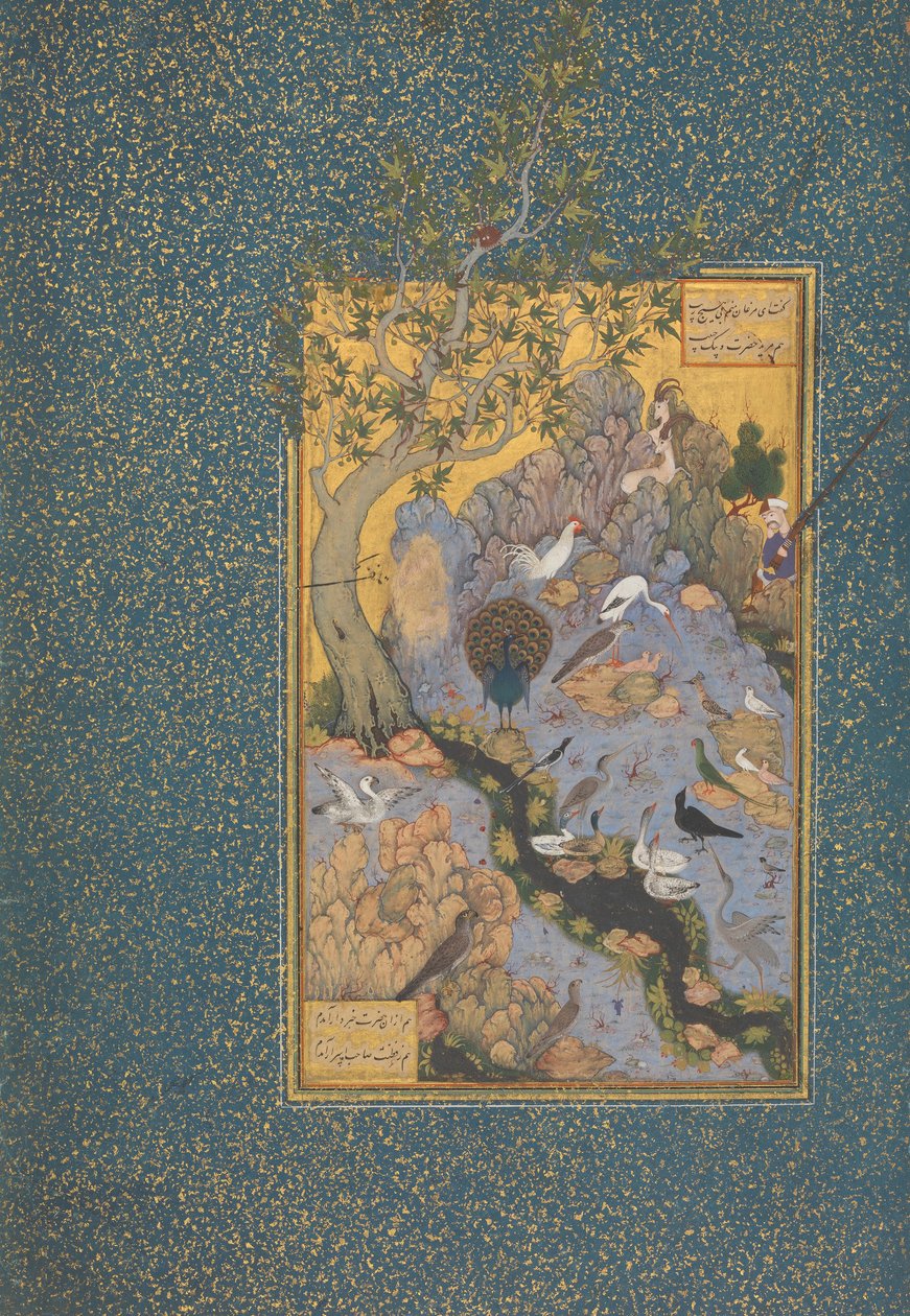 "Fåglarnas sammankomst", c.1600 av Persian School