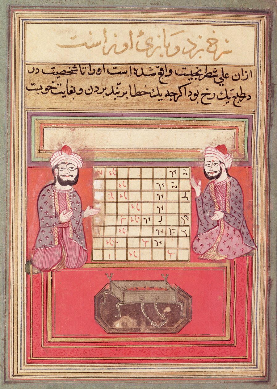 Belysning från en persisk avhandling om schack, möjligen 1300-talet (penna, wc och bläck på papper) av Persian School
