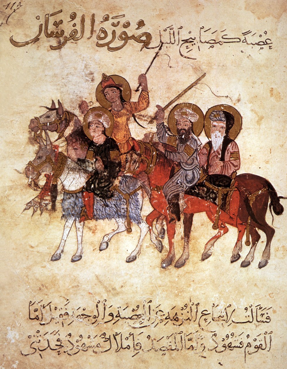 Ms Ar 3229 f.117, Grupp av ryttare, miniatyr från Al Maqamat (Mötena) av Al-Hariri (gouache på pergament) av Persian School