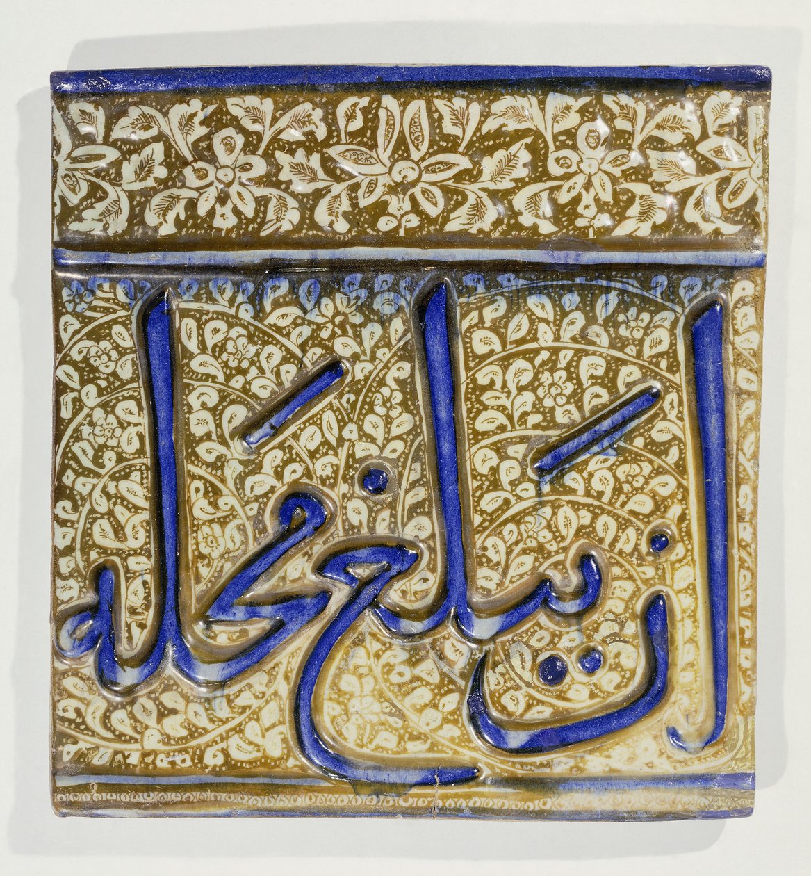 En Kashan-gjuten lyster och koboltblå inskriptionsbricka, 1200-tal av Persian School
