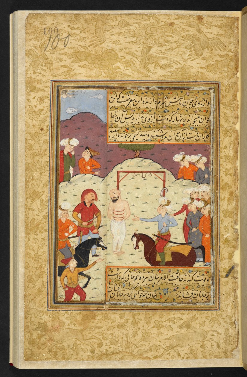 En prins som övervakar avrättningen av Amir Sayid