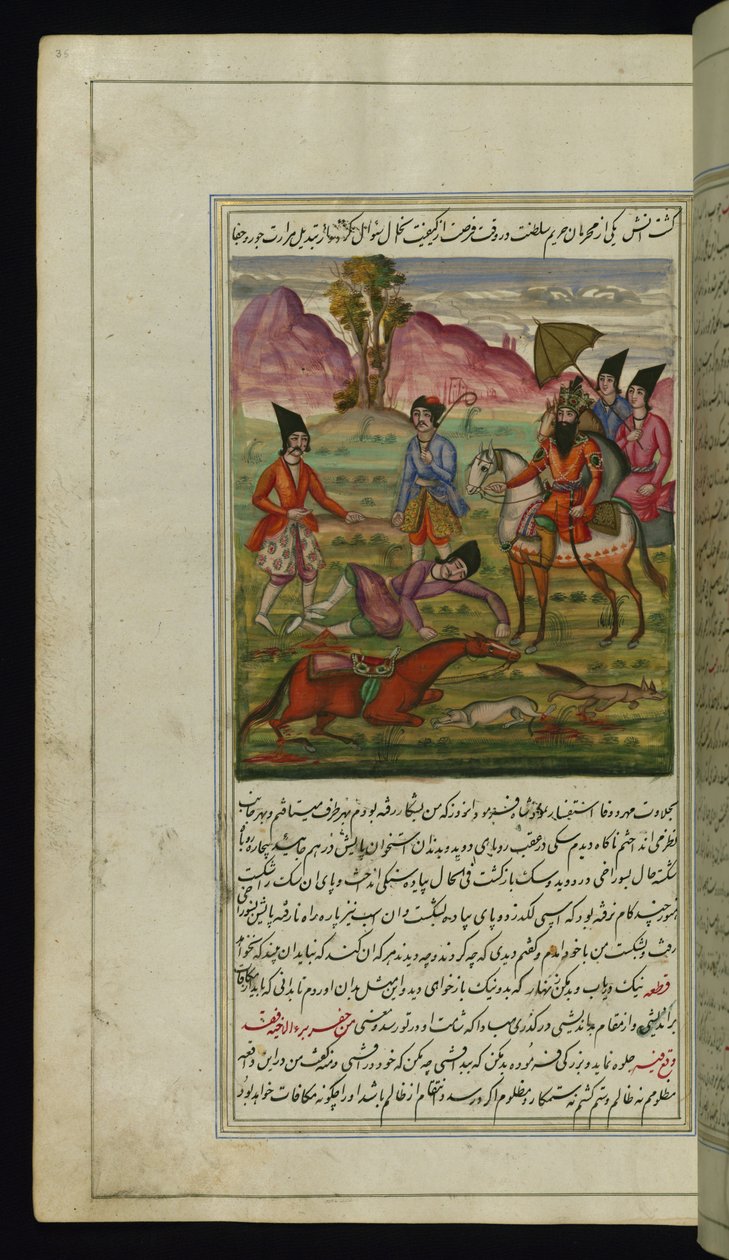 En despotisk kung, en hund, en räv, en man och en häst med lemlästade ben från Lights of Canopus av Persian School