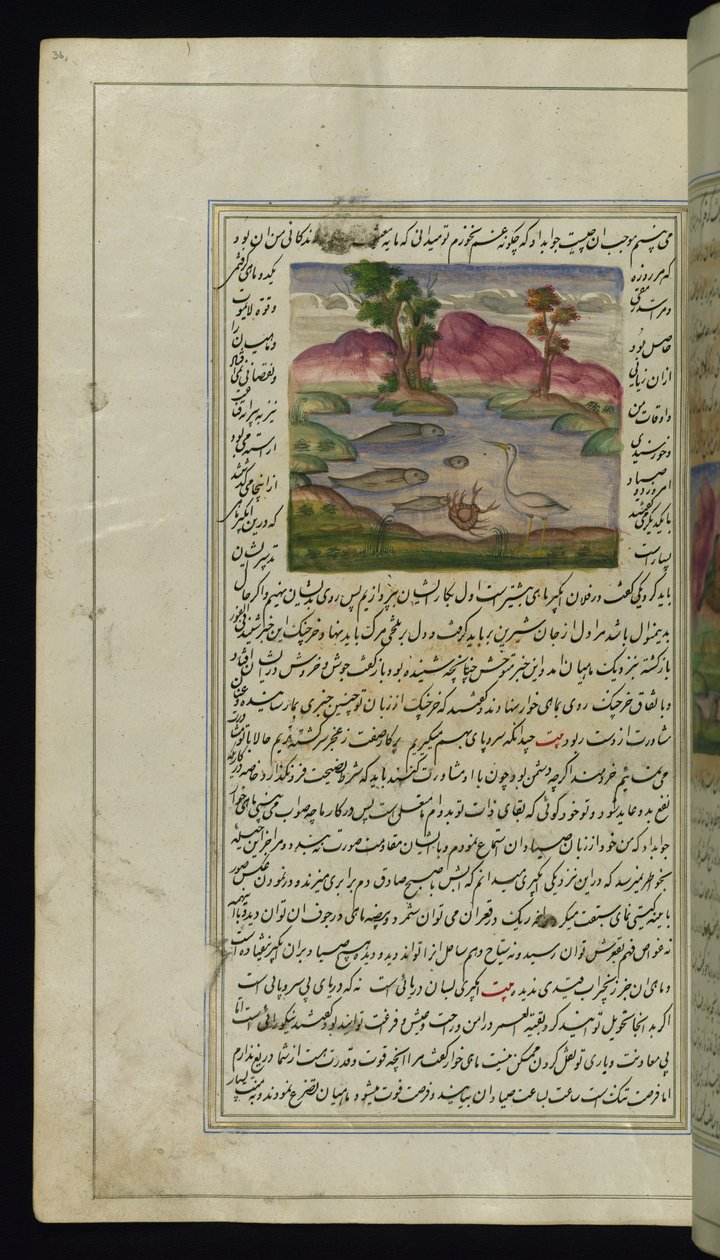 En häger, en krabba och en fisk från Lights of Canopus av Persian School
