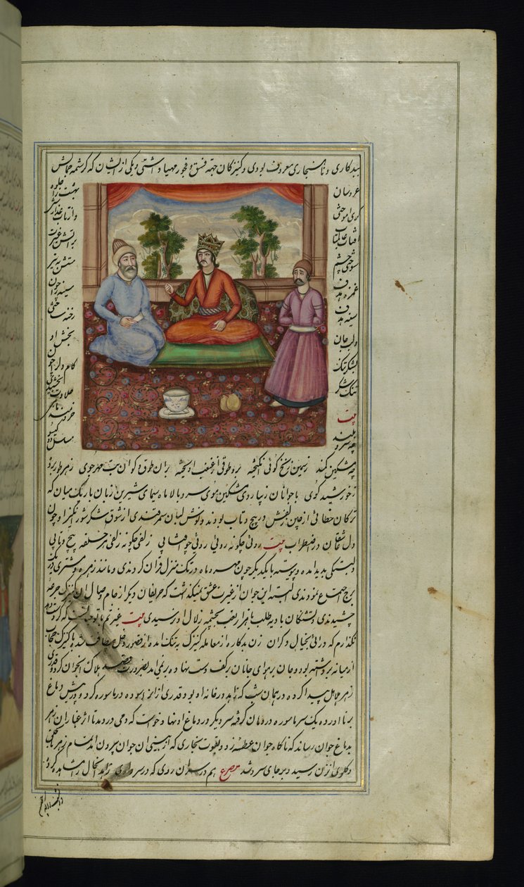En kung och en dervisch från Lights of Canopus av Persian School