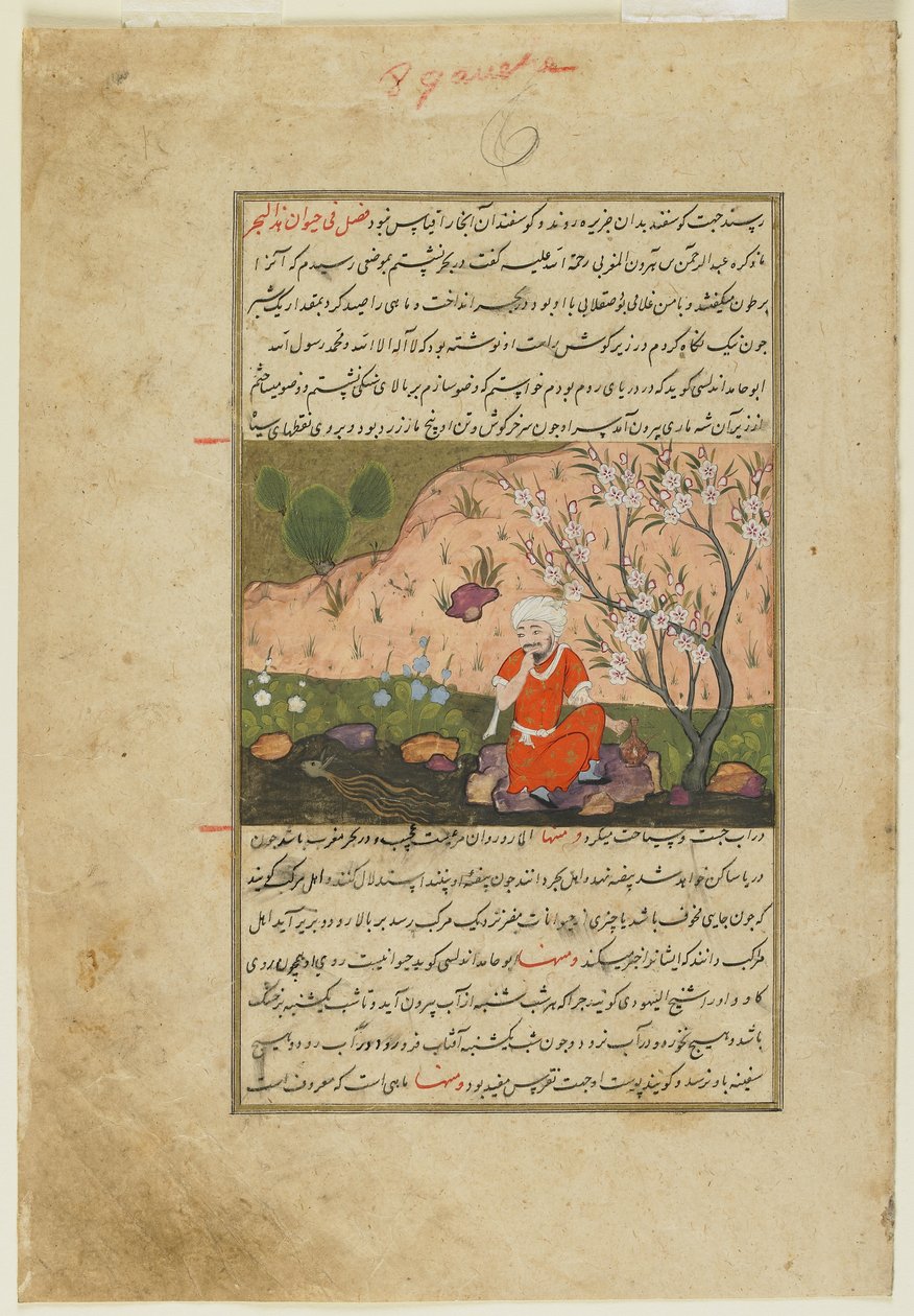 En man vid kanten av en bäck, ca 1590-1600 (ogenomskinlig akvarell, bläck och guld på papper) av Persian School