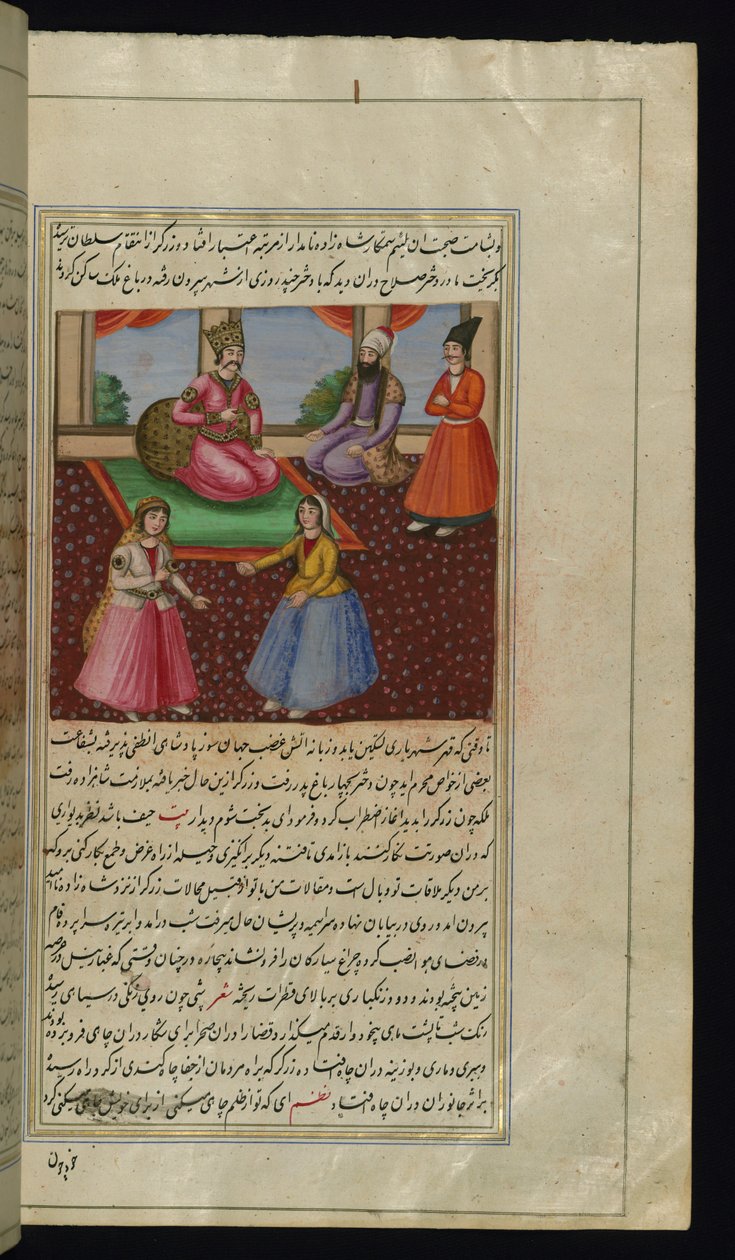 En köpmans dotter tar med sina juveler till prinsessan från Lights of Canopus av Persian School