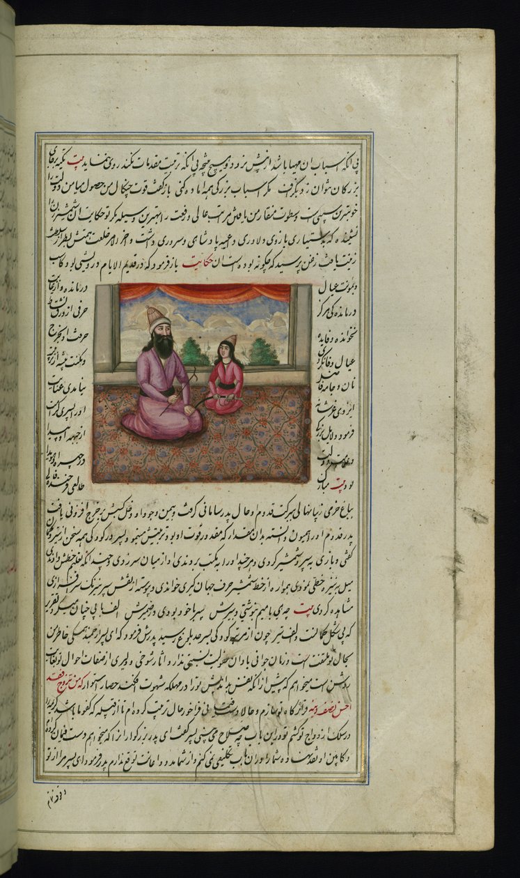 En fattig far och hans son från Lights of Canopus av Persian School