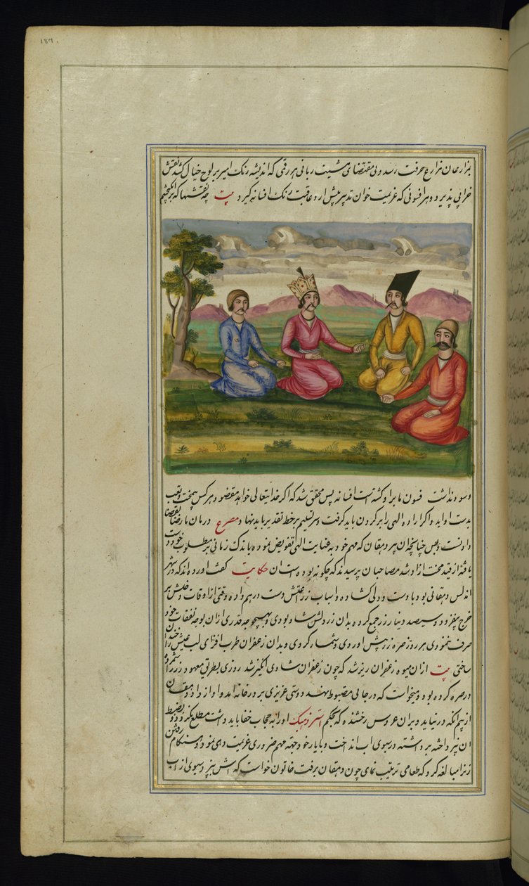 En prins med tre följeslagare från Lights of Canopus av Persian School
