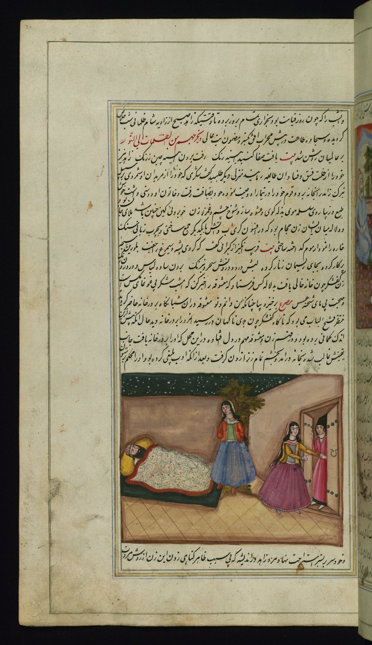 En skomakare och hans otrogna fru från Lights of Canopus av Persian School