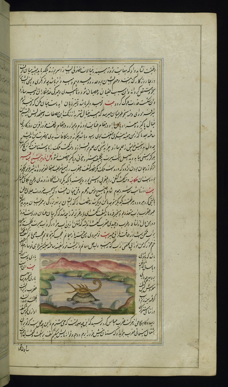 En sköldpadda bär en skorpion på ryggen över en flod från Lights of Canopus av Persian School