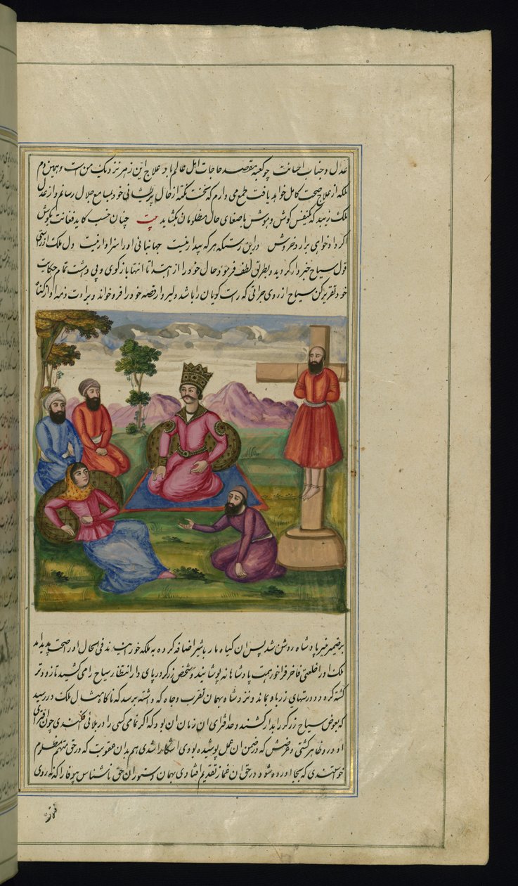 En resenär botar prinsessan och en illvillig guldsmed korsfästs från Lights of Canopus av Persian School