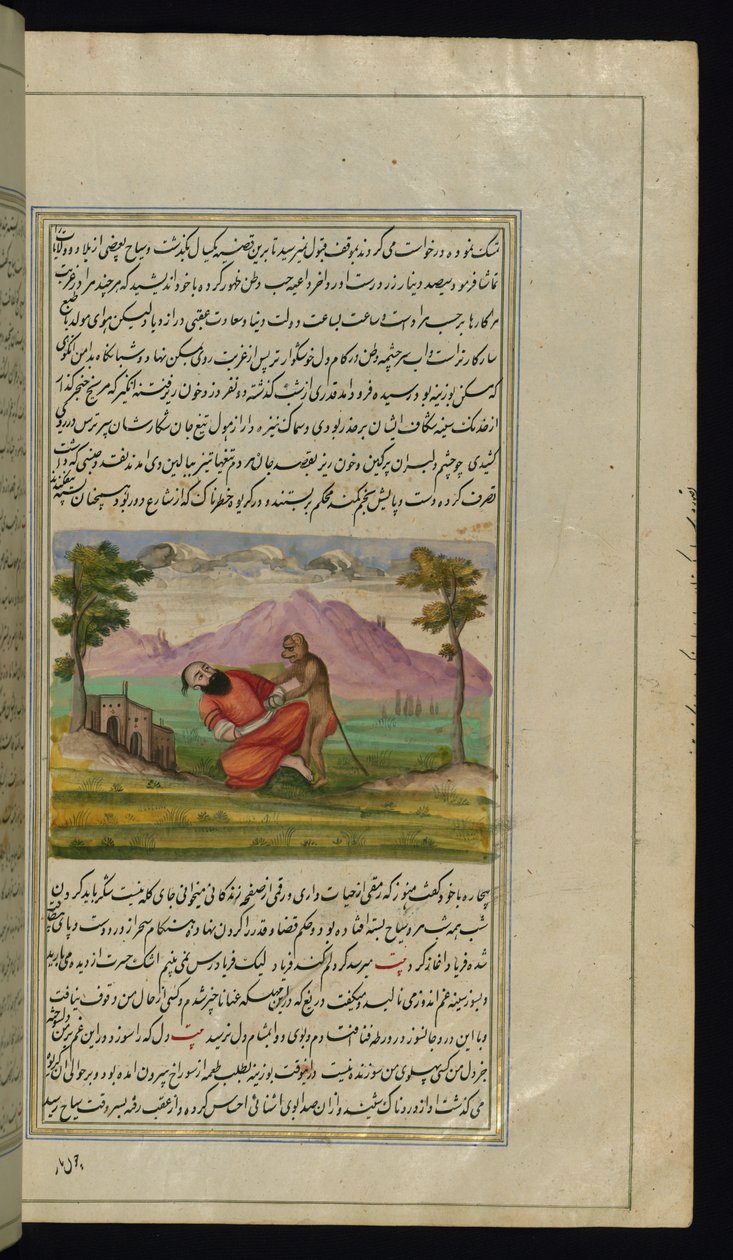 En resenär räddas av en apa från Lights of Canopus av Persian School