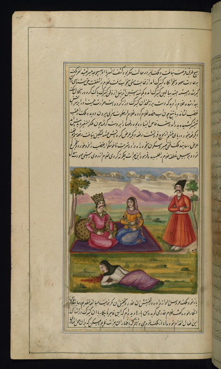 En förrädisk piga ligger död efter att ha tvingats ta gift hon hade förberett åt sin drottning från Lights of Canopus av Persian School