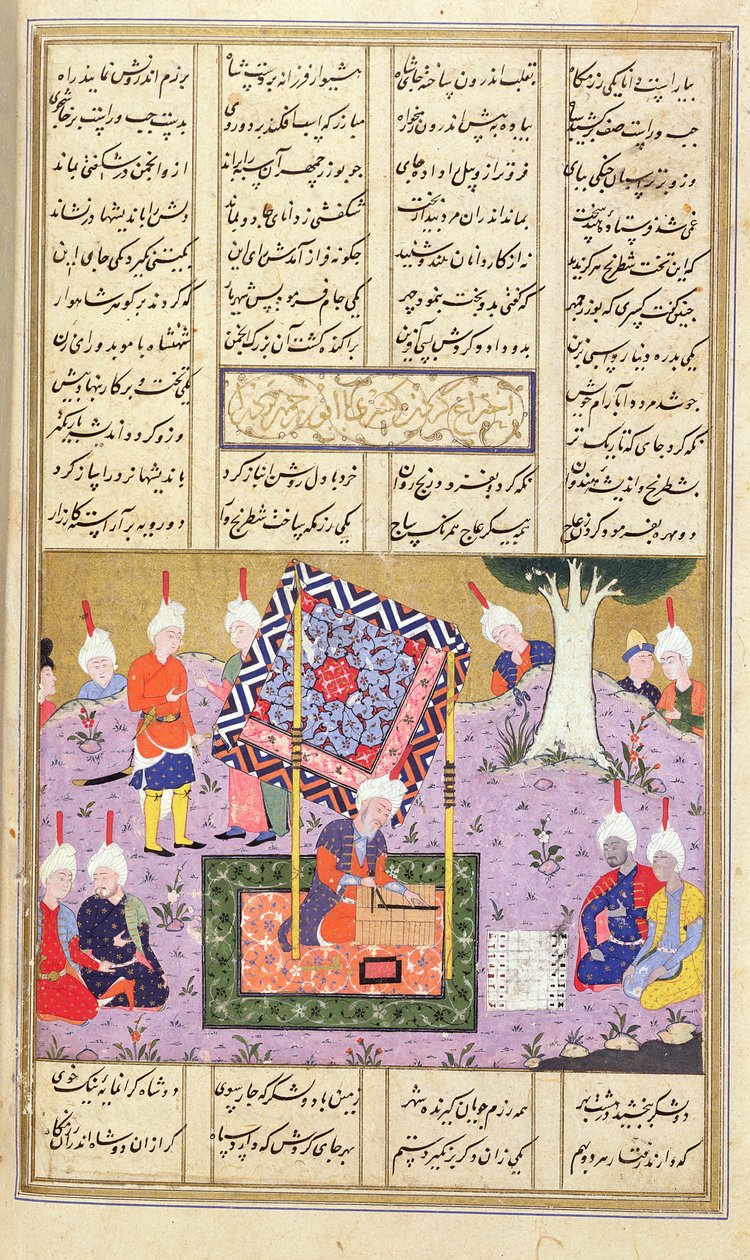 Lägg till 15531 f.445v A Board Game, illustration från 