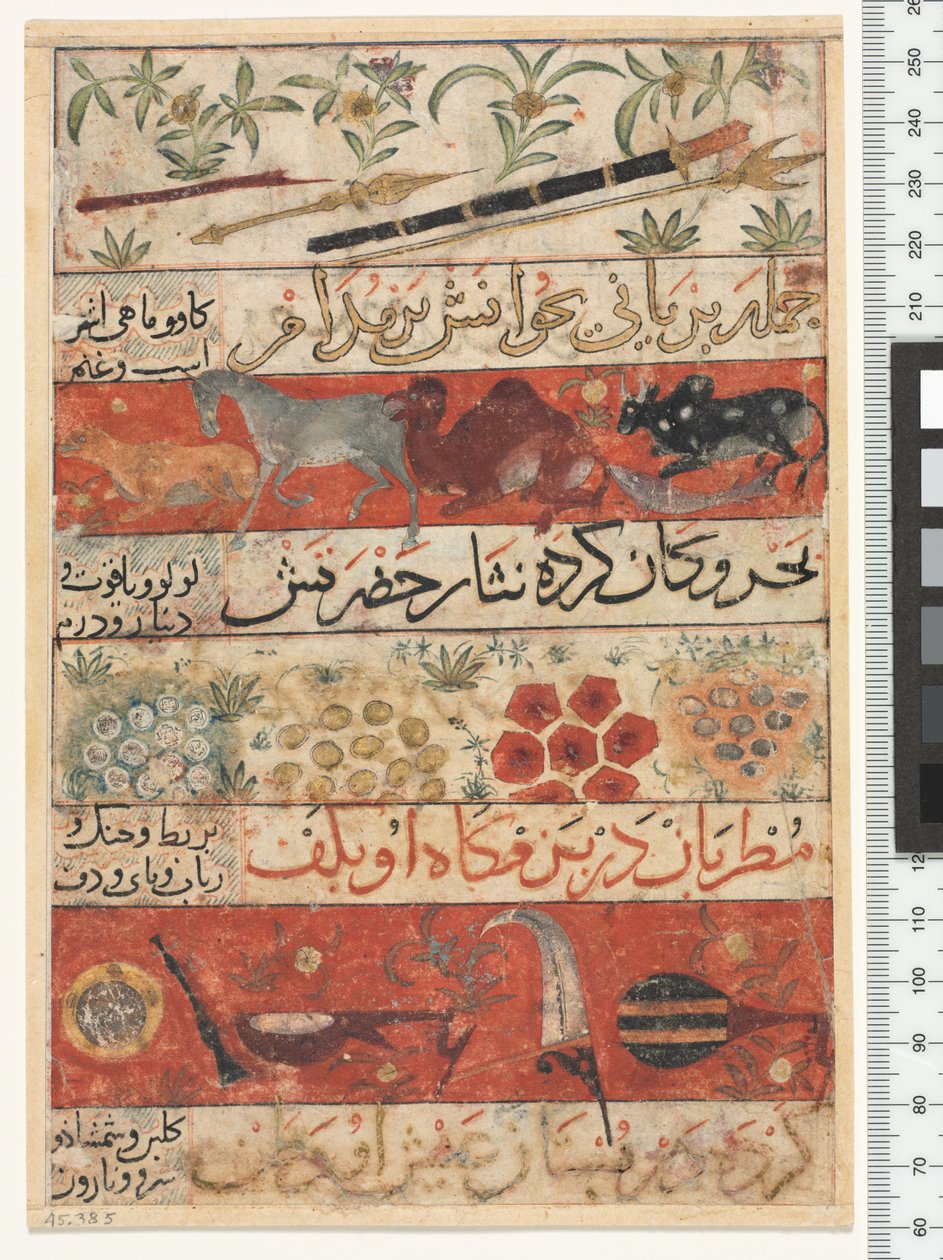 Djur, ädelstenar, mynt och musikinstrument, Ilkhanidperioden, 1341 av Persian School