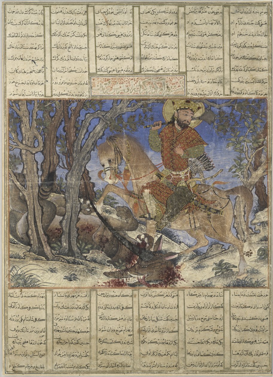 Bahram Gur Fights the Horned Wolf, illustrerad folio från ett manuskript av Great Ilkhanid Shahnama (Book of Kings) av Persian School