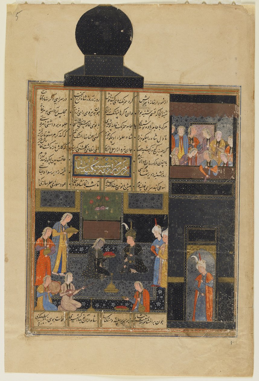 Bahram Gur och prinsessan i den svarta paviljongen från en Khamsa (kvintett) av Nizami, ca 1550 (ogenomskinlig akvarell, bläck och guld på papper) av Persian School