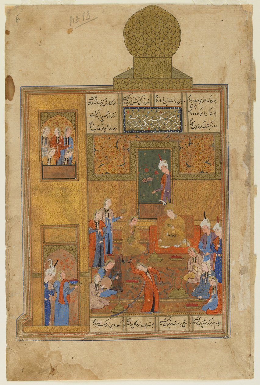 Bahram Gur och prinsessan i den gula paviljongen från en Khamsa (kvintett) av Nizami, ca 1550 (ogenomskinlig akvarell, bläck och guld på papper) av Persian School