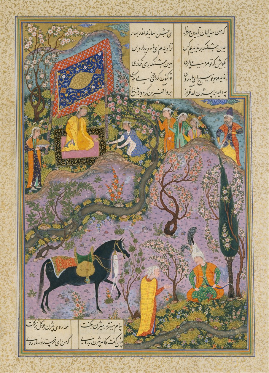 "Bizhan tar emot en inbjudan genom Manizhas sjuksköterska", Folio 300v från Shahnama (Kungarnas bok) av Shah Tahmasp, c.1525-30 (ogenomskinlig akvarell, bläck, silver och guld på papper) av Persian School