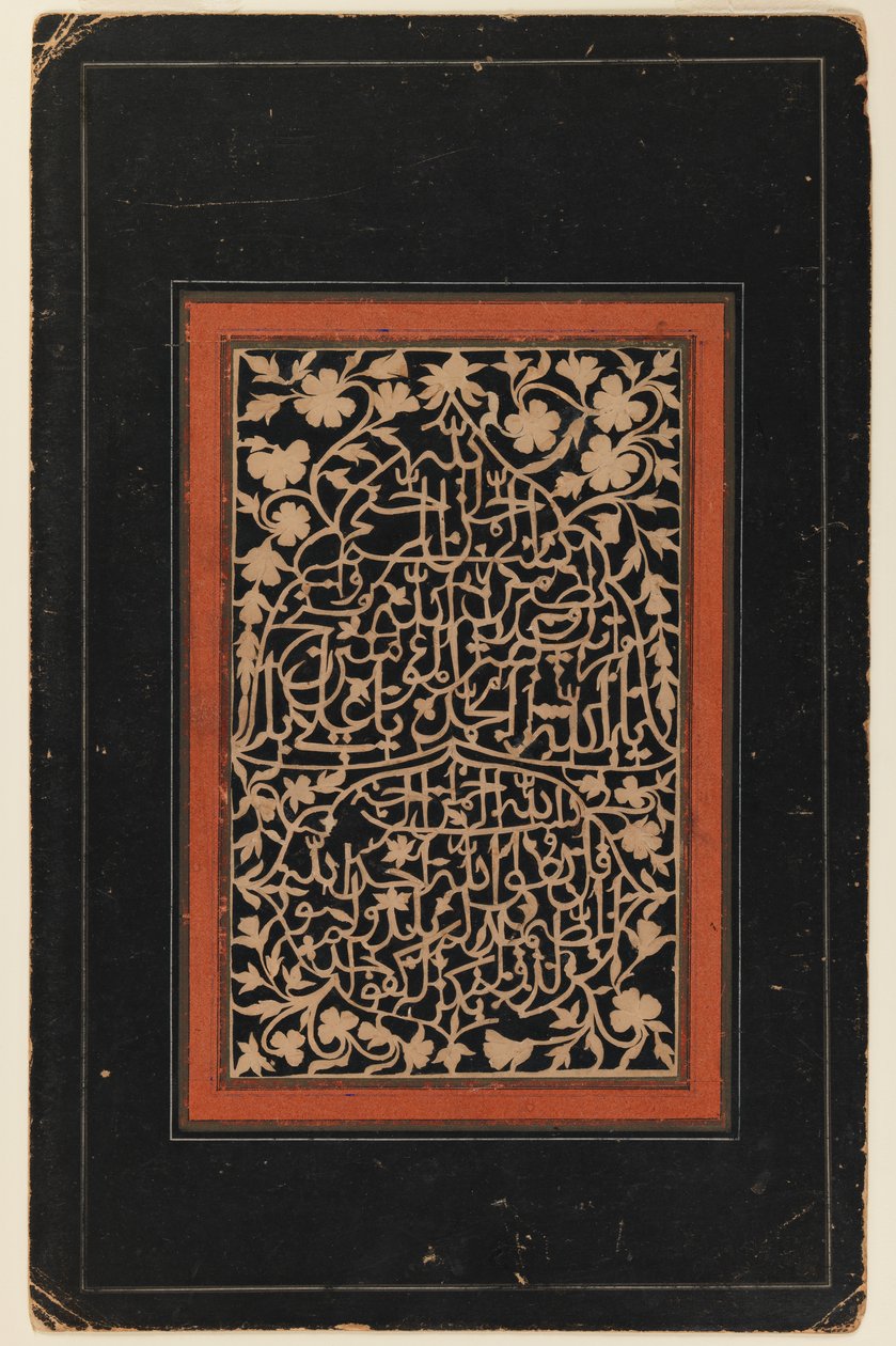 Kalligrafi (bläck & guld på papper) av Persian School