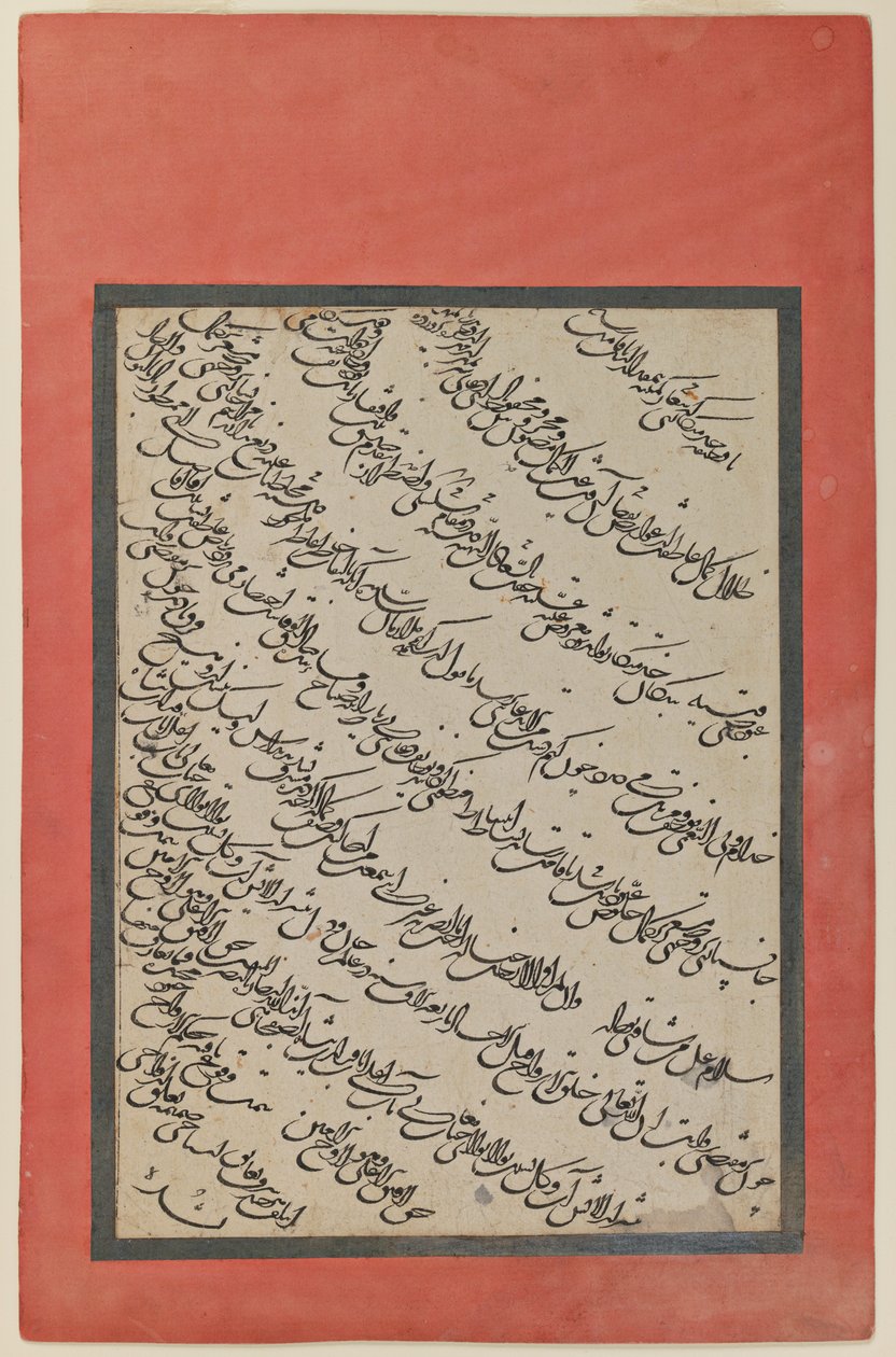 Kalligrafi (bläck på papper) av Persian School