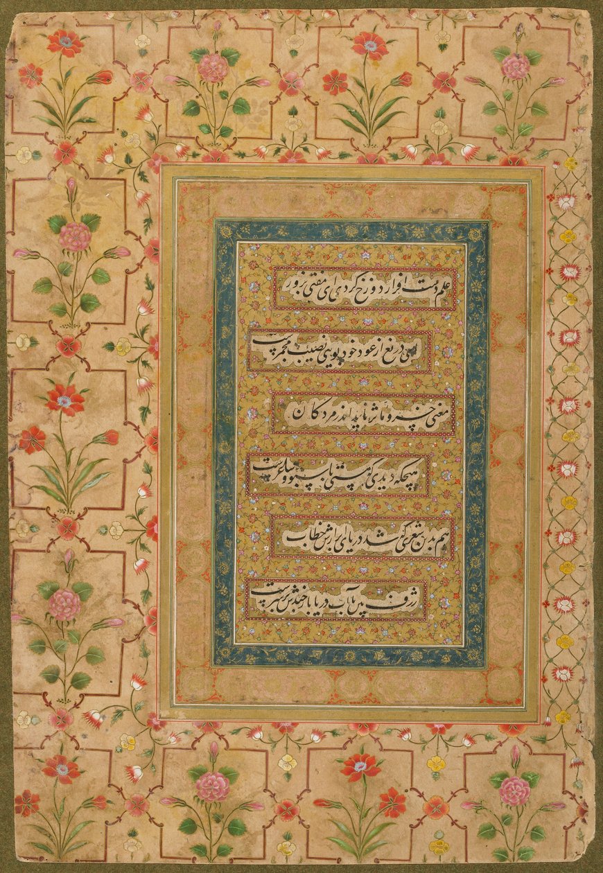 Kalligrafi från Late Shahjahan Album, c.1640-50 (ogenomskinlig akvarell och guld på papper) av Persian School