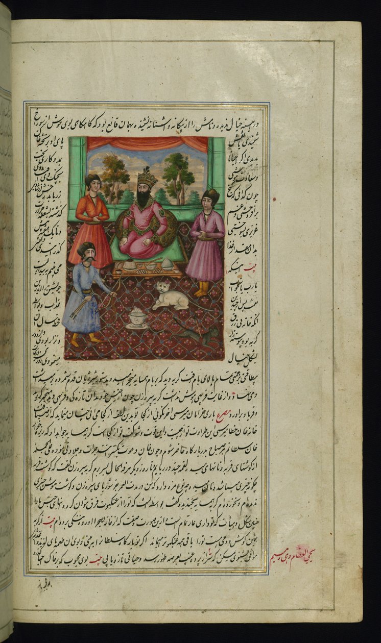 Katt måltavla av en bågskytt på en innergård från Lights of Canopus av Persian School