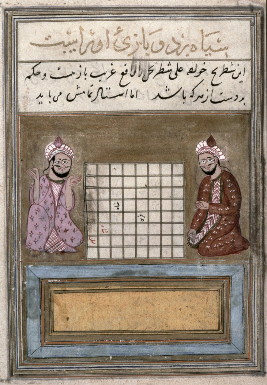 Schackspelare, sida från en avhandling om schack, tidig safavid, andra hälften av 1500-talet (bläck på papper) av Persian School