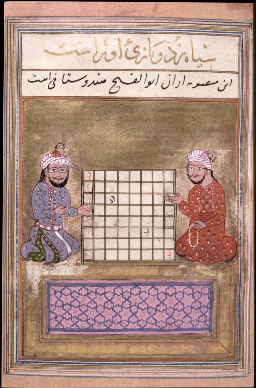 Schackspelare, sida från en avhandling om schack, tidig safavid, andra hälften av 1500-talet (bläck på papper) av Persian School