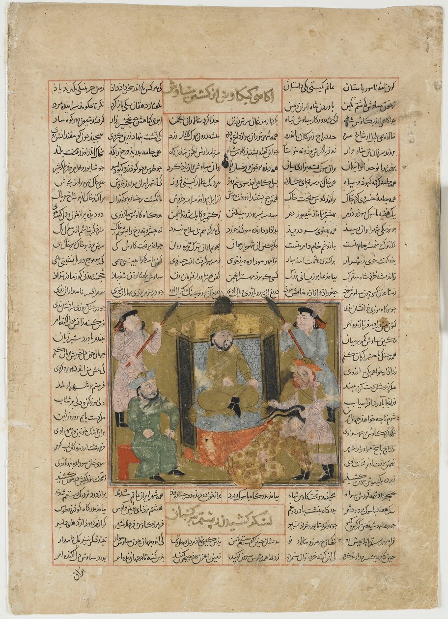 Död av Sudaba i handen av Rustam, från en Shahnama (Kungarnas bok) av Firdawsi (d.1020) (ogenomskinlig akvarell, bläck, guld och silver på papper) av Persian School