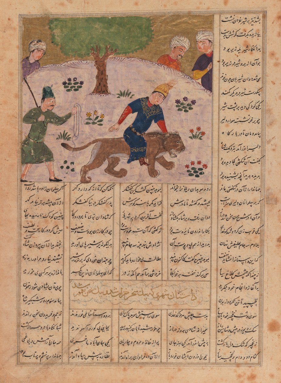 Berusad son till en skomakare monterad på Bahram Gurs Lion, folio från ett illustrerat Shanama-manuskript (bläck & ogenomskinlig wc på papper) (se även 364101) av Persian School