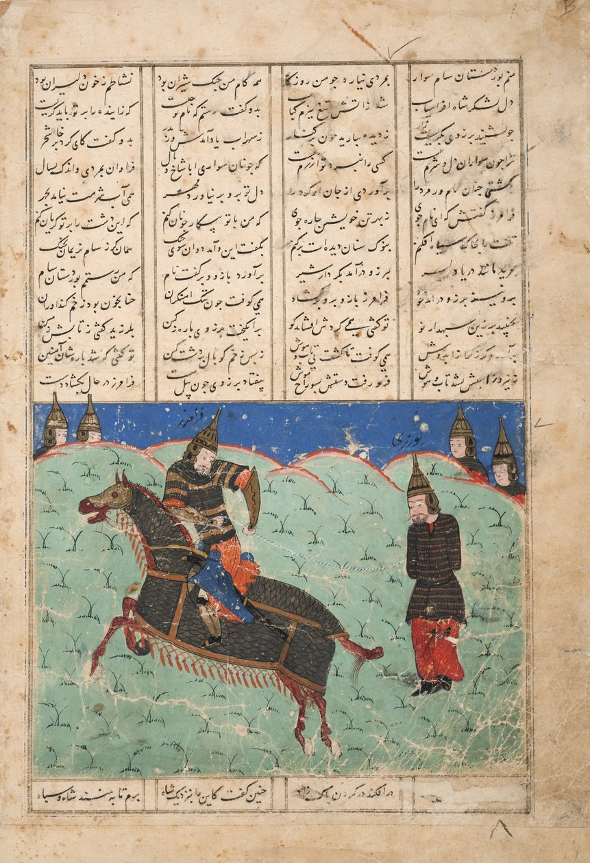 Faramarz leder Borzu i fångenskap, ca 1500 (ogenomskinlig wc på papper) av Persian School