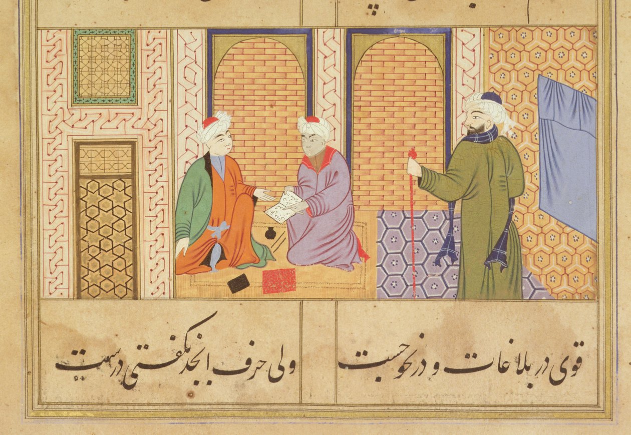 Folio 190, Två personer som samtalar, från Bustan i Sadi, inskriptionen lyder Haji Mahmuds arbete i staden Mandu, Mandu, Sultanate School, ca 1500 av Persian School