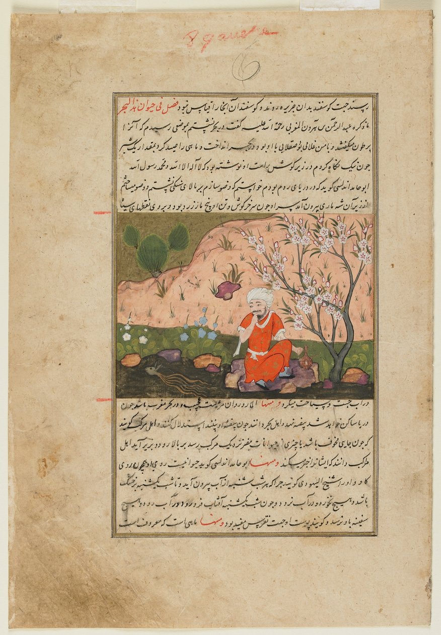 Folio från Ajaib al-Makhluqat (Skapelsens under) av al-Qazwini; recto: A Man by the Edge of a Stream, Qazwin, Iran, ca 1590-1600 (ogenomskinlig akvarell, bläck och guld på papper) av Persian School