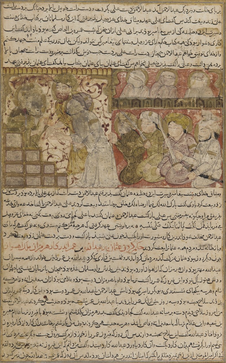 Folio från Tarikhnama (Historias bok) av Balami: Valet av Othman till kalifatet Medina, ca 1300 (ogenomskinlig akvarell, bläck och guld på papper) av Persian School