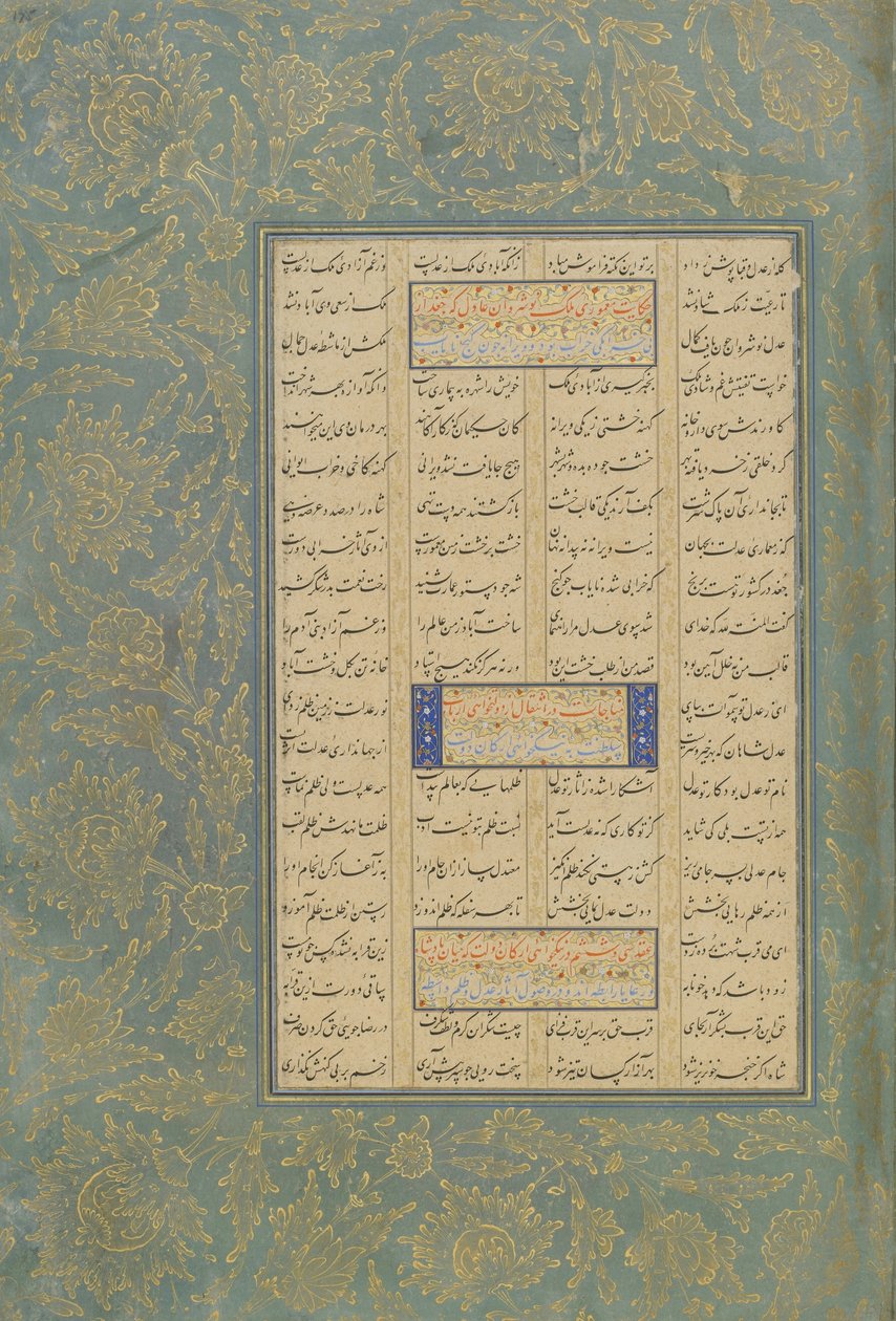 Folio från en Haft awrang (Sju troner) av Jami (d.1492) troligen Mashad, Khurasan, Iran, Safaviddynastin, 1556-65 (bläck, ogenomskinlig akvarell och guld på papper) av Persian School