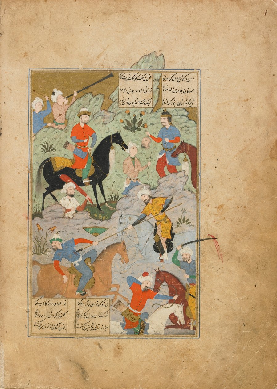 Folio from a Khamsa (Quintett) av Amir Khusraw Dihlavi, Qazwin, Iran, Safavid-perioden, november 1564 (ogenomskinlig akvarell, bläck och guld på papper) av Persian School