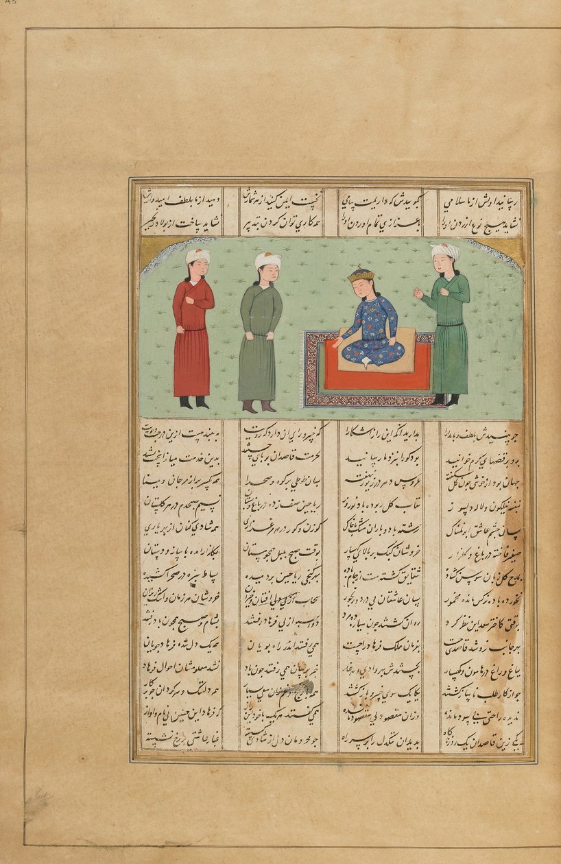 Folio from a Khamsa (Quintett) av Nizami, Iran, c.1470 eller senare (ogenomskinlig akvarell, bläck och guld på papper) av Persian School