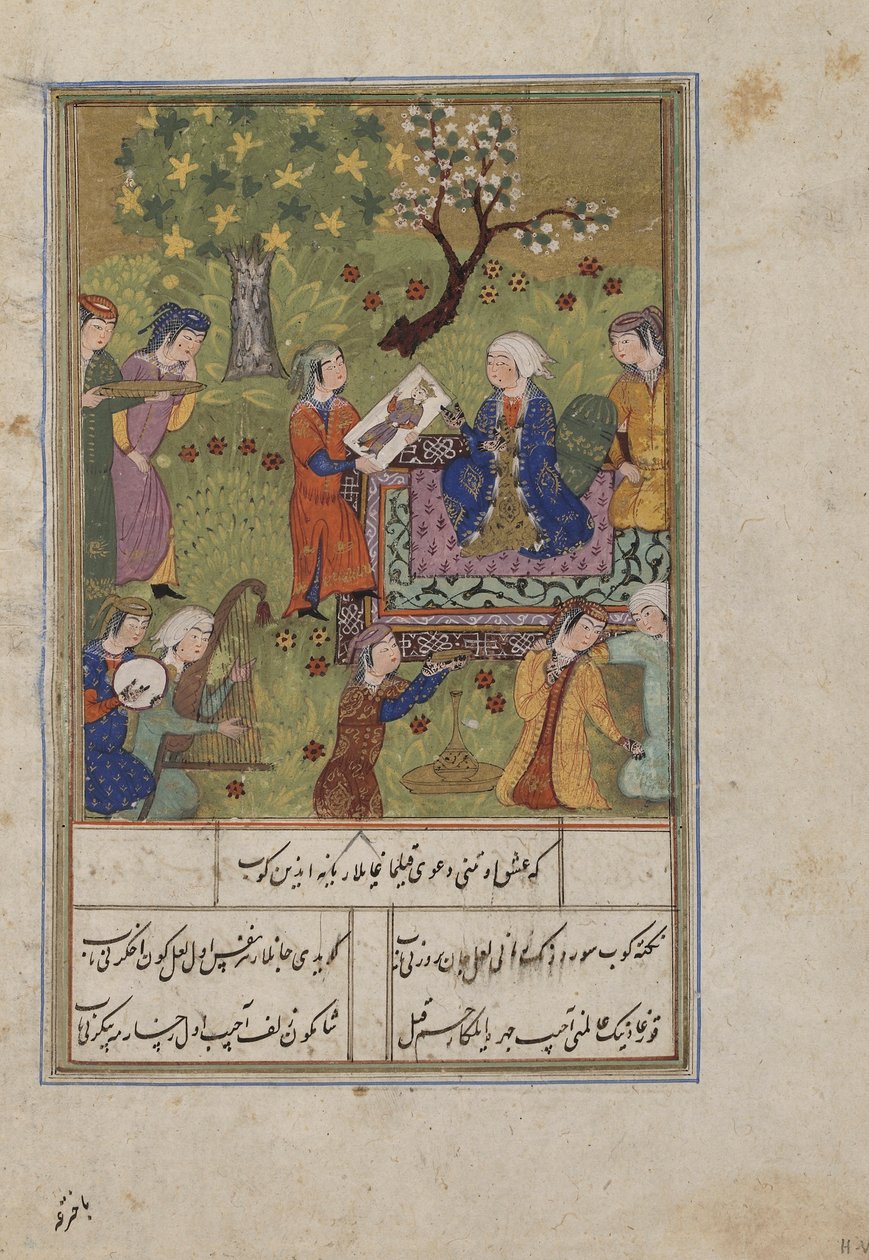 Folio från en Khamsa (kvintett) av Nizami; Shirin undersöker Khusraws Portrait, Iran, ca 1500 (ogenomskinlig akvarell, bläck, färgglimmer och guld på papper) av Persian School