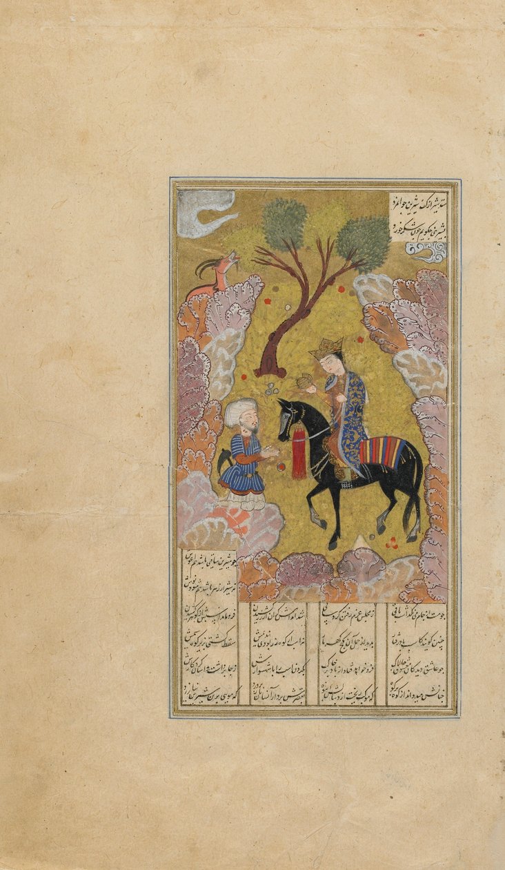 Folio från en Khamsa (kvintett) av Nizami; recto: Shirin Presenting a Jug of Milk till Farhad, Iran, Turkomanska perioden, ca 1505 (ogenomskinlig akvarell, bläck och guld på papper) av Persian School