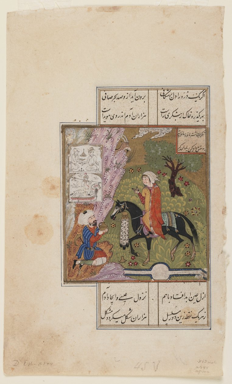 Folio från en Khamsa (kvintett) av Nizami; recto: Shirin Presents a Jug of Milk till Farhad, Iran, ca 1500 (ogenomskinlig akvarell, bläck och guld på papper) av Persian School
