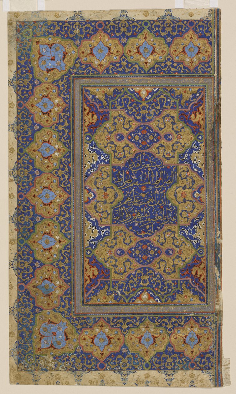 Folio från en Koran, ca 1550-70 av Persian School