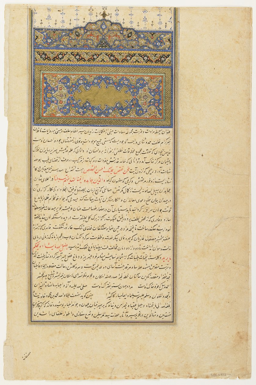 Folio från en Rawdat al-safa (lycklighetens trädgård) av Mirkhwand (d. 1498); tergo: Sarlawh och text; recto: blank, fristående manuskriptfolio, tidigt 1600-tal (färg, bläck och guld på papper) av Persian School