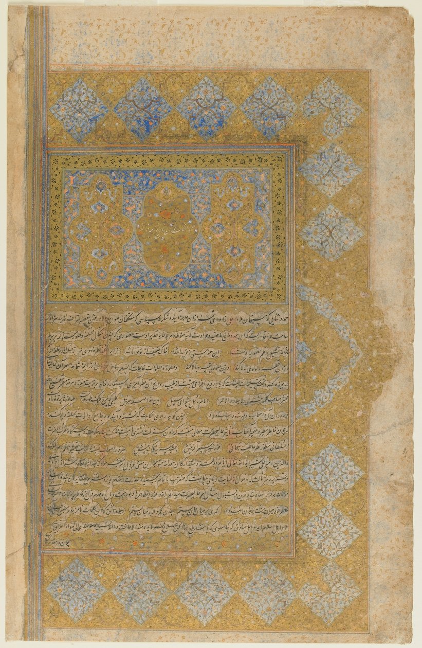 Folio från en Rawdat al-safa av Mirkhwand (d. 1498); recto: belyst titel, ram och text; verso: text, Shiraz, Iran, Safavidperioden, 1571-72 (ogenomskinlig akvarell, bläck och guld på papper) av Persian School
