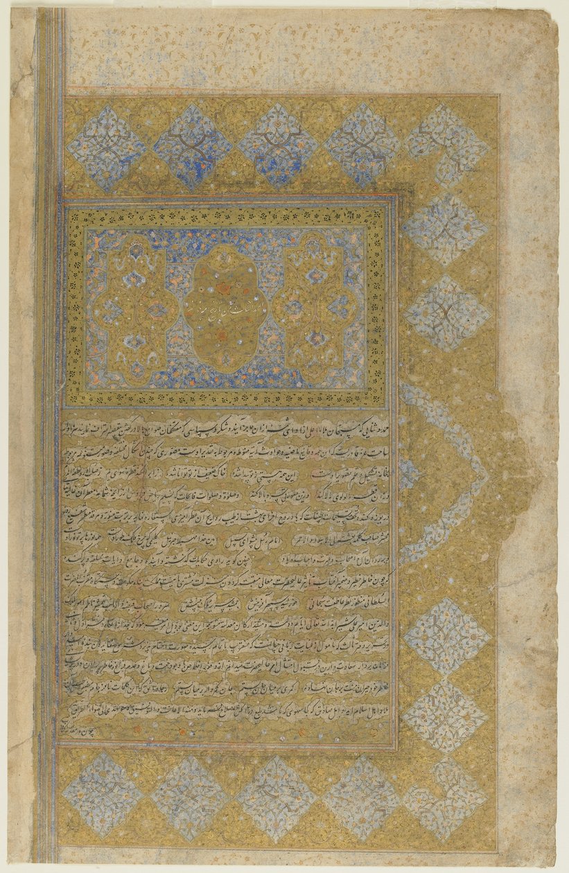 Folio från en Rawzat al-safa (lycklighetens trädgård) av Persian School